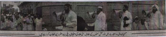 تحریک منہاج القرآن Minhaj-ul-Quran  Print Media Coverage پرنٹ میڈیا کوریج Daily Paikistan Islamabad